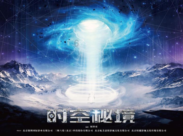 少先队员与载人航天面对面活动在海南文昌举行|央媒视界里的团员青年