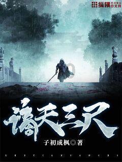 漂亮鹦鹉救援