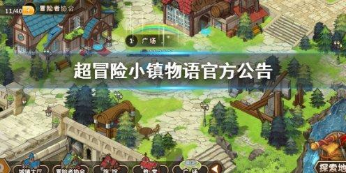 讲故事的人