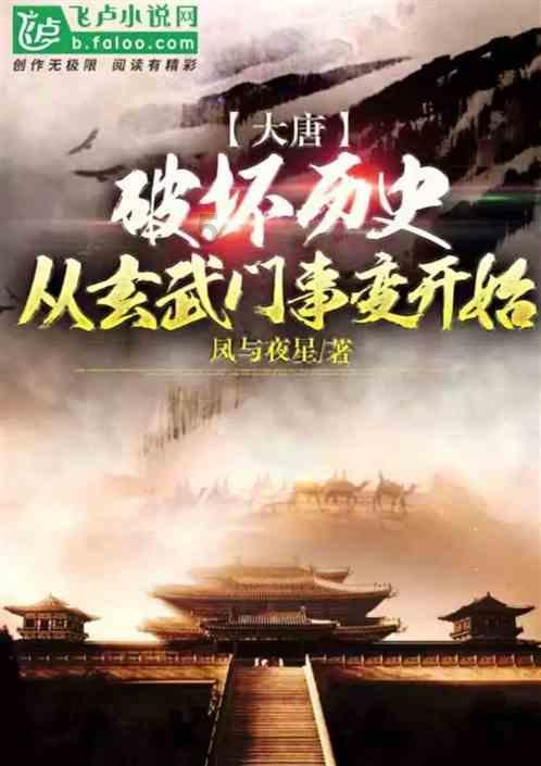 逃离啦啦队员的家