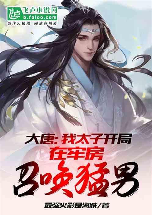 苏菲亚的休闲装