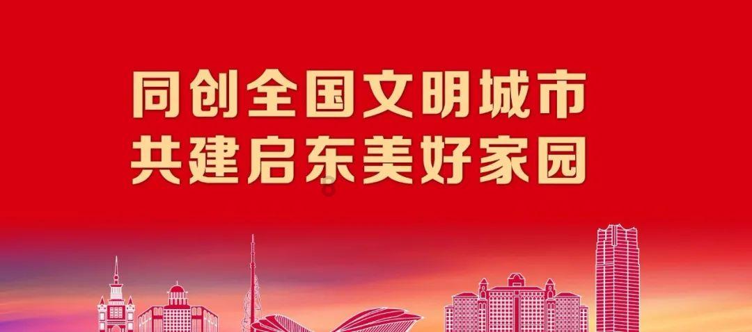 甘于被围猎,女州长落马,出镜忏悔:愧对父母每年准备的这道菜