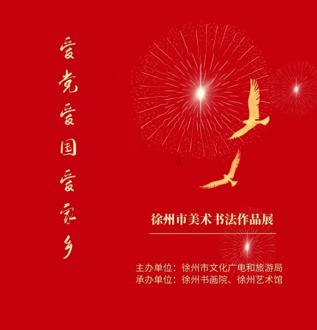 射击弹跳球