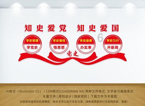 作业机器人救援