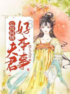 融冬消费月 劲享最年味 中国银行烟台分行参加2024烟台市金融促消费活动