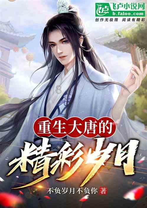 影视：新中国欲恢复联合国席位，美国会坐视不管？老蒋不信游戏画面