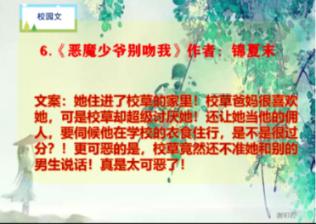 成长家园2